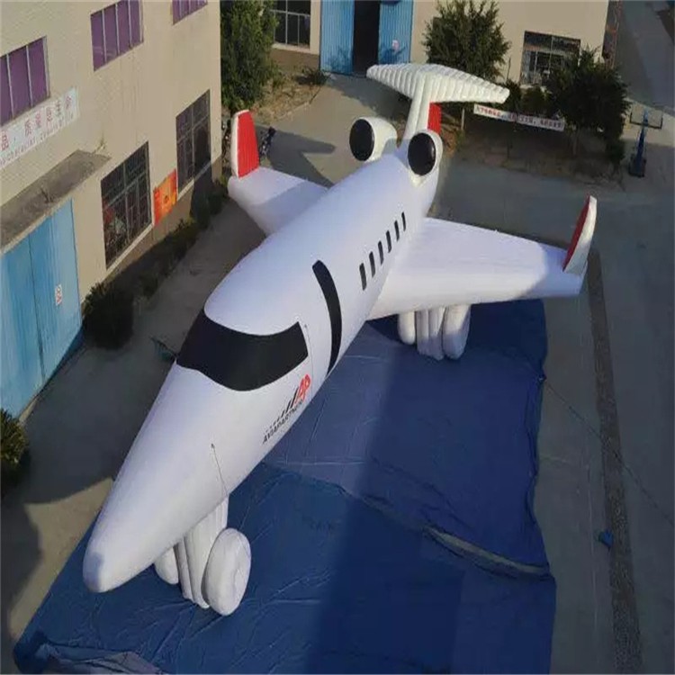 南川充气模型飞机